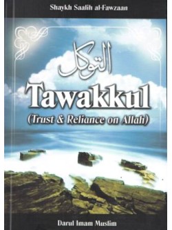 Tawakkul (Trust & Reliance on Allah) PB